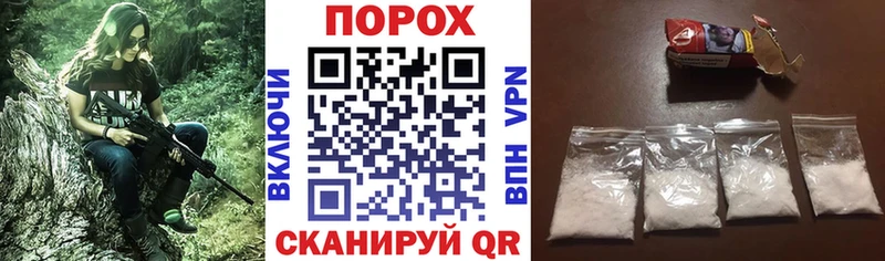 АМФЕТАМИН Розовый  купить   это состав  Губкин 
