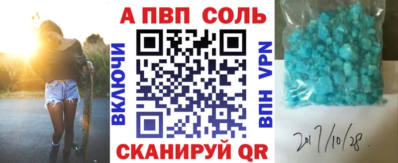 Alfa_PVP СК КРИС  Губкин 