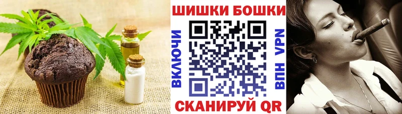 Печенье с ТГК конопля  купить  цена  мега маркетплейс  Губкин 