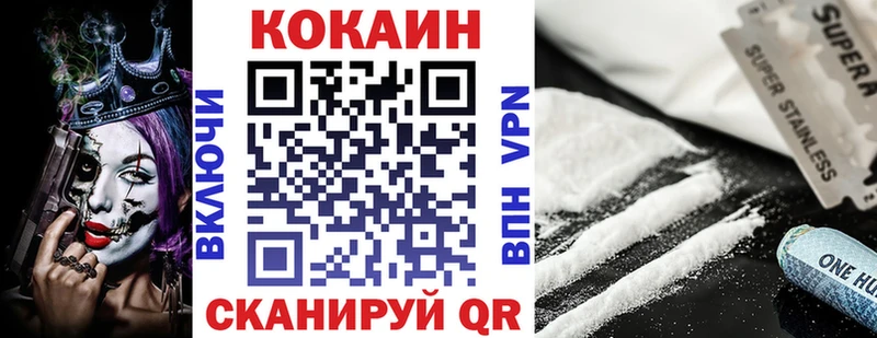 Кокаин Перу наркошоп Губкин