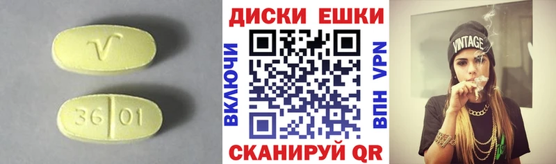 Экстази 300 mg  MEGA рабочий сайт  Губкин 