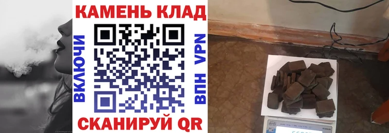 ГАШ Ice-O-Lator Губкин
