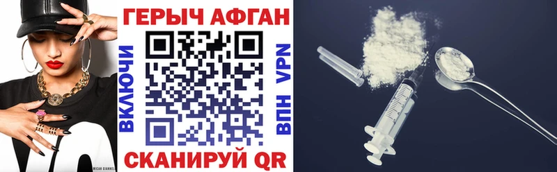 где купить наркоту  Губкин  Героин белый 