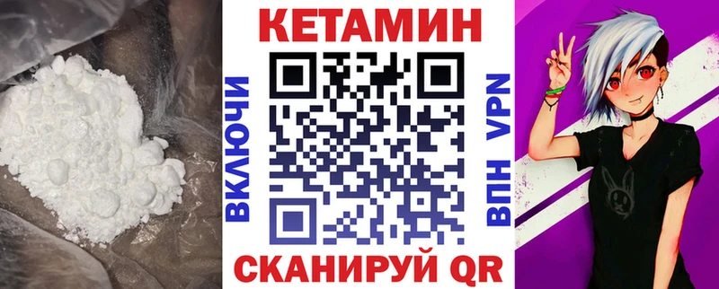 дарк нет клад  Губкин  КЕТАМИН ketamine  закладка 