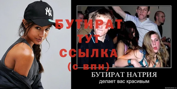 метамфетамин Балахна