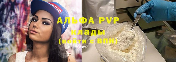 apvp Балабаново