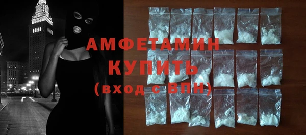 ГАЛЛЮЦИНОГЕННЫЕ ГРИБЫ Каменск-Шахтинский