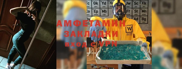 метамфетамин Балахна