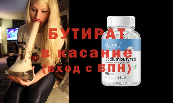 apvp Балабаново