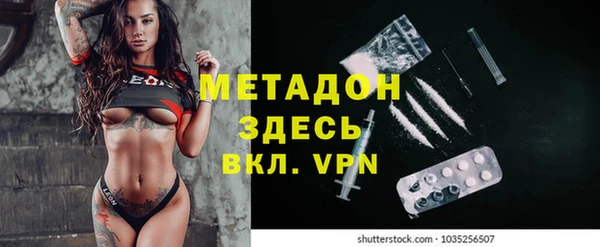 метамфетамин Балахна