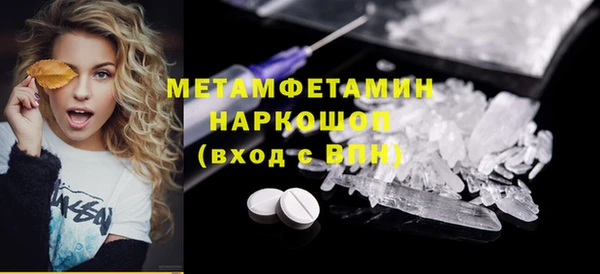 метамфетамин Балахна