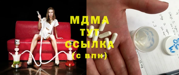метамфетамин Балахна