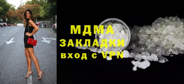 ГАЛЛЮЦИНОГЕННЫЕ ГРИБЫ Баксан