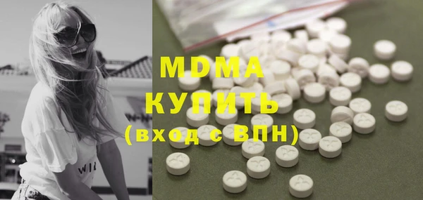 ГАЛЛЮЦИНОГЕННЫЕ ГРИБЫ Баксан