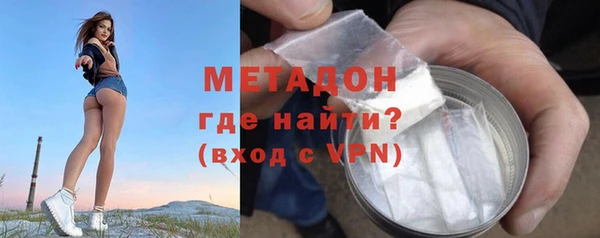 метамфетамин Балахна