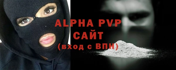apvp Балабаново