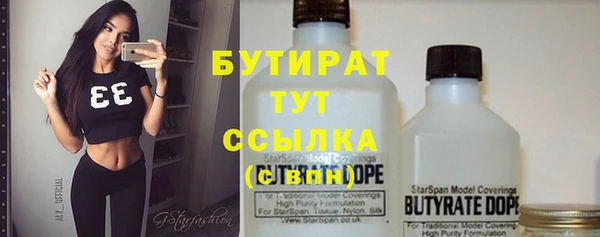 метадон Каменка