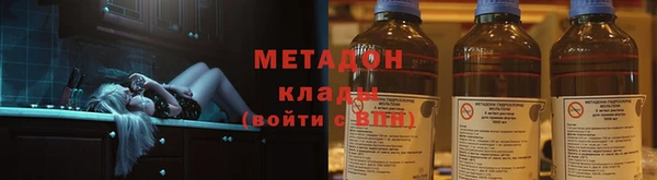 метамфетамин Балахна