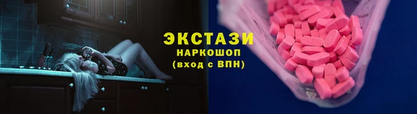 ГАЛЛЮЦИНОГЕННЫЕ ГРИБЫ Баксан