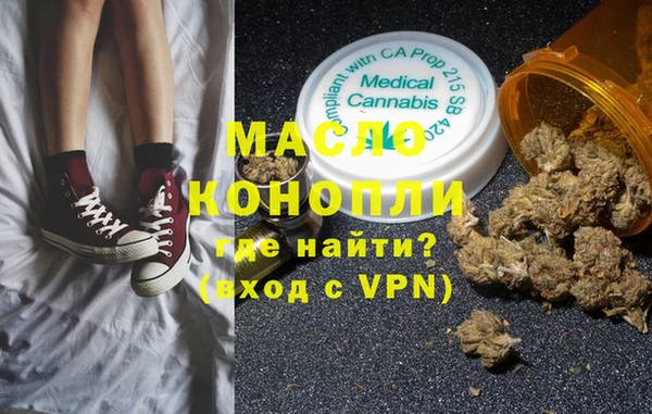 метамфетамин Балахна