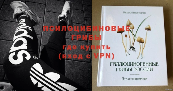 метамфетамин Балахна