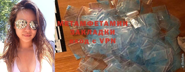 метамфетамин Балахна