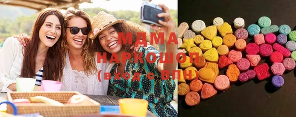 метамфетамин Балахна