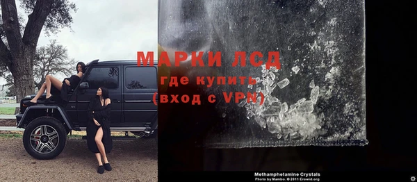 метамфетамин Балахна