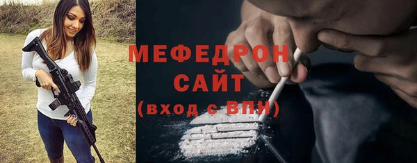 метамфетамин Балахна