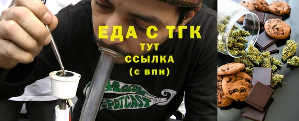 ГАЛЛЮЦИНОГЕННЫЕ ГРИБЫ Баксан