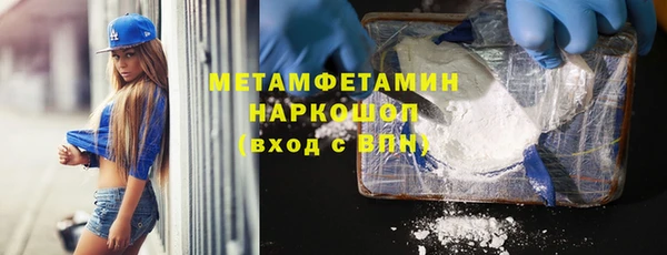 ГАЛЛЮЦИНОГЕННЫЕ ГРИБЫ Баксан