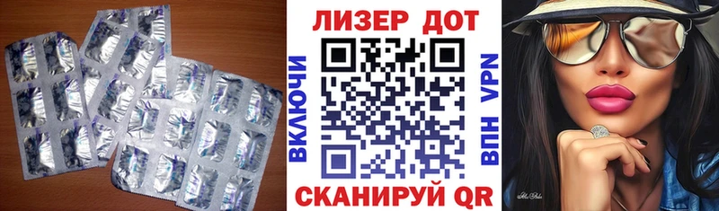 где можно купить Губкин ЛСД экстази кислота
