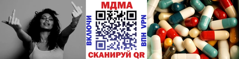 гидра онион  Губкин  МДМА VHQ 