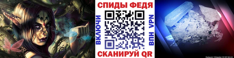 наркотики Губкин МЕТАМФЕТАМИН кристалл