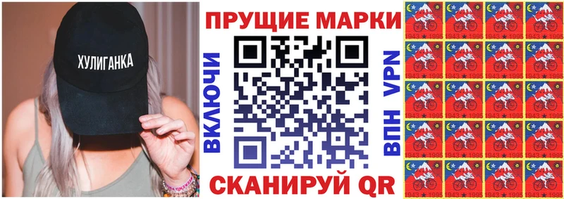 маркетплейс телеграм Губкин Марки N-bome 1,8мг