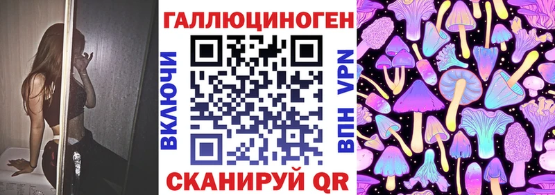 Галлюциногенные грибы прущие грибы  Губкин 